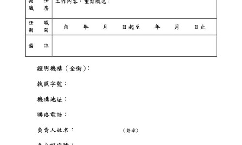 复合维b的功效与用法用量-【复合维生维B的作用与功效】复合维b片的功效与副作用 - 复合维b冲剂作用及功能主治网